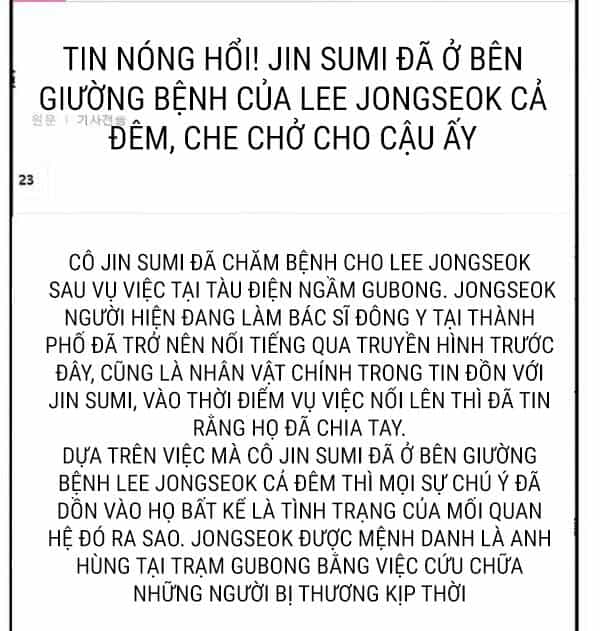 Tôi Viết Sách Để Thăng Cấp - Chương 117 - ảnh 19