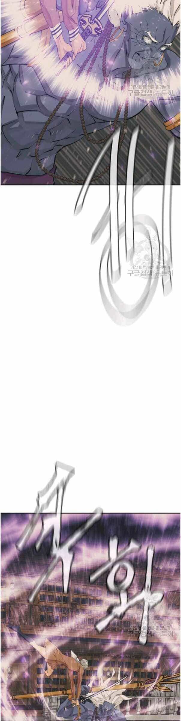 Tôi Viết Sách Để Thăng Cấp - Chương 136 - ảnh 26
