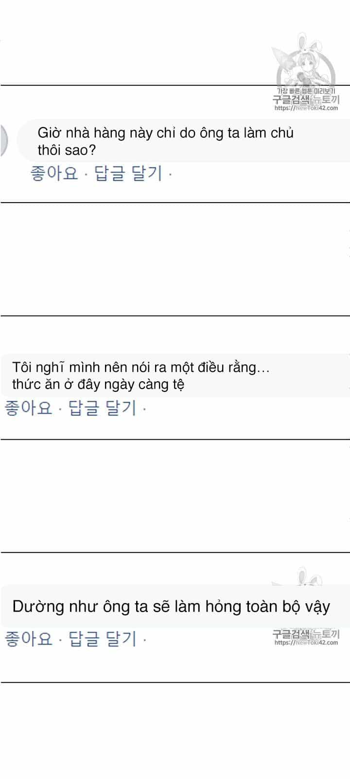 Tôi Viết Sách Để Thăng Cấp - Chương 53 - ảnh 10