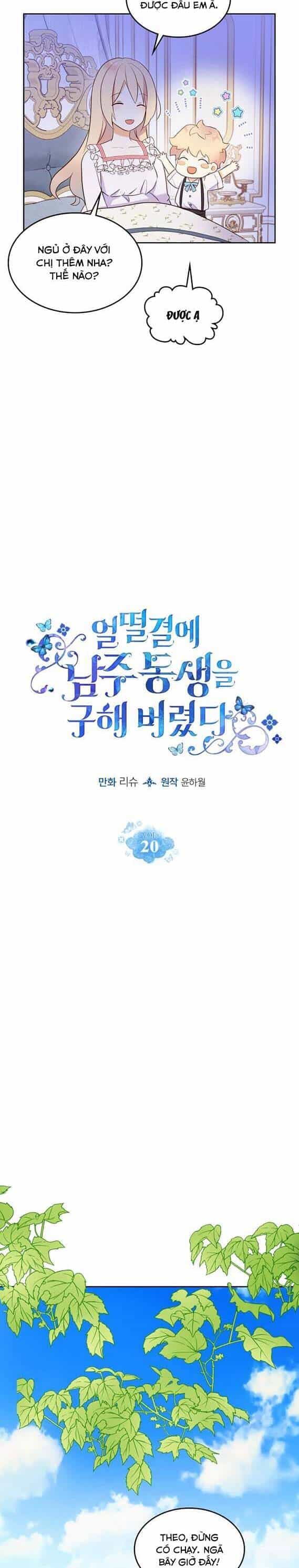 Tôi Vô Tình Cứu Được Em Trai Nam Chính - Chương 20 - ảnh 4
