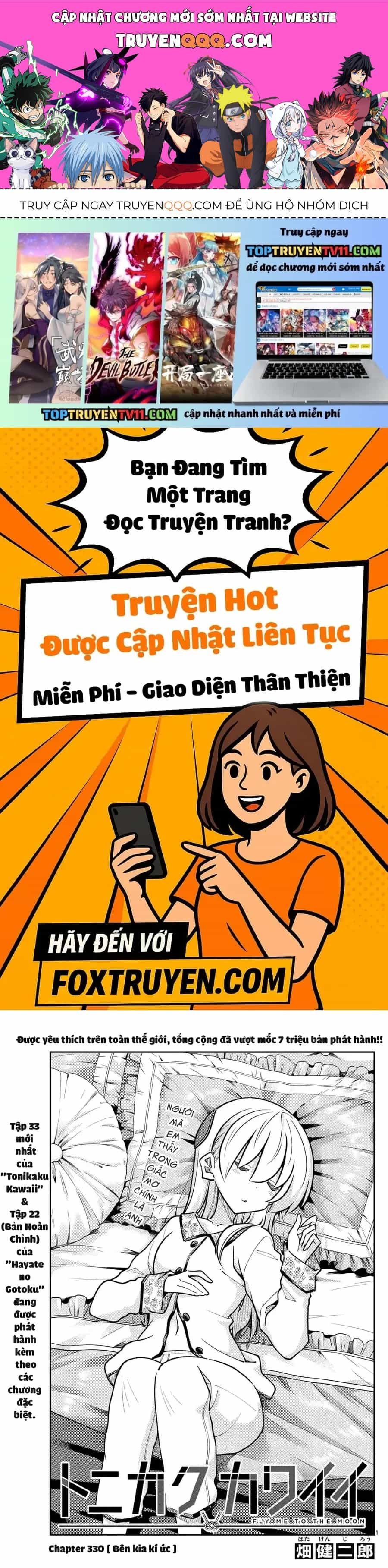Tóm Lại Là Em Dễ Thương Được Chưa ? - Chương 330 - ảnh 1