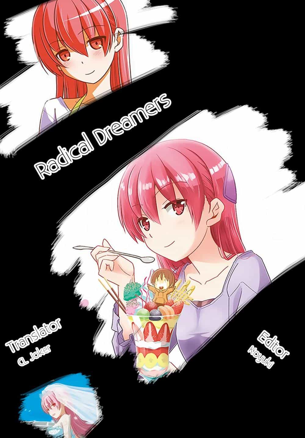 Tóm Lại Là Em Dễ Thương Được Chưa ? - Chương 66 - ảnh 9