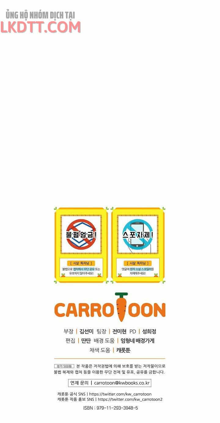 Tồn Tại Như Một Nữ Hầu - Chương 45 - ảnh 76