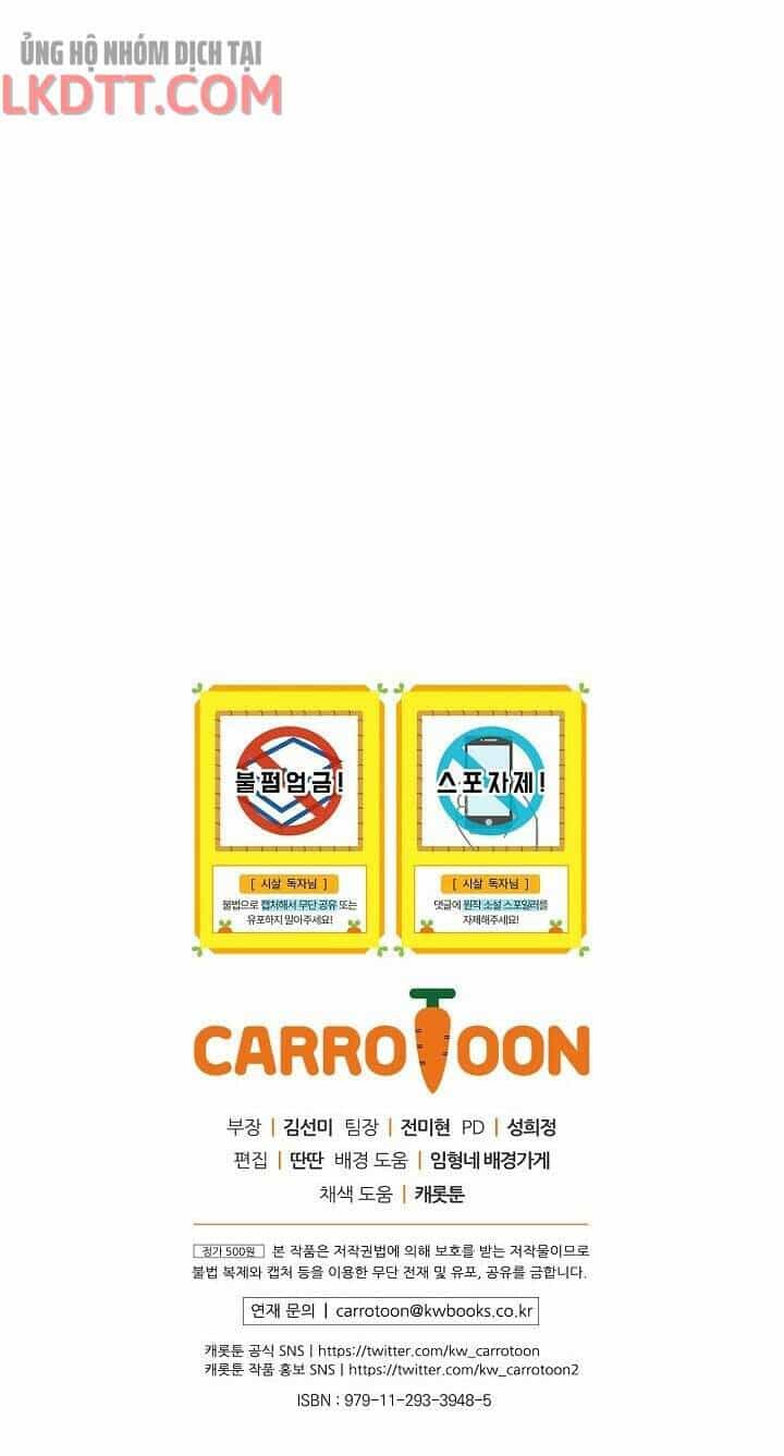 Tồn Tại Như Một Nữ Hầu - Chương 49 - ảnh 60