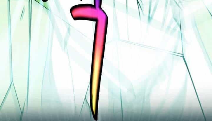 Tồn Tại Như Một Nữ Hầu - Chương 51 - ảnh 34
