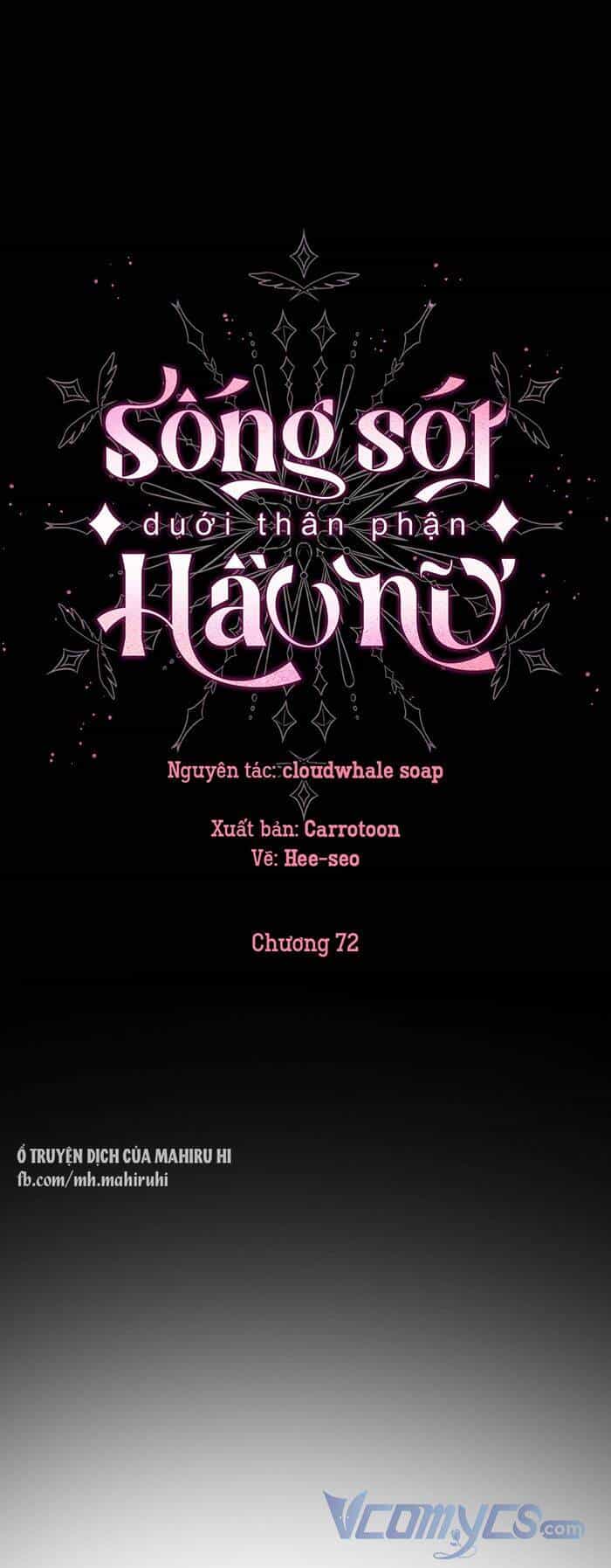 Tồn Tại Như Một Nữ Hầu - Chương 72 - ảnh 7
