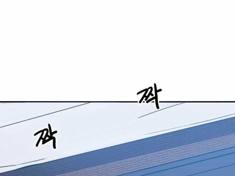 Tồn Tại Vĩnh Hằng - Chương 9.5 - ảnh 103