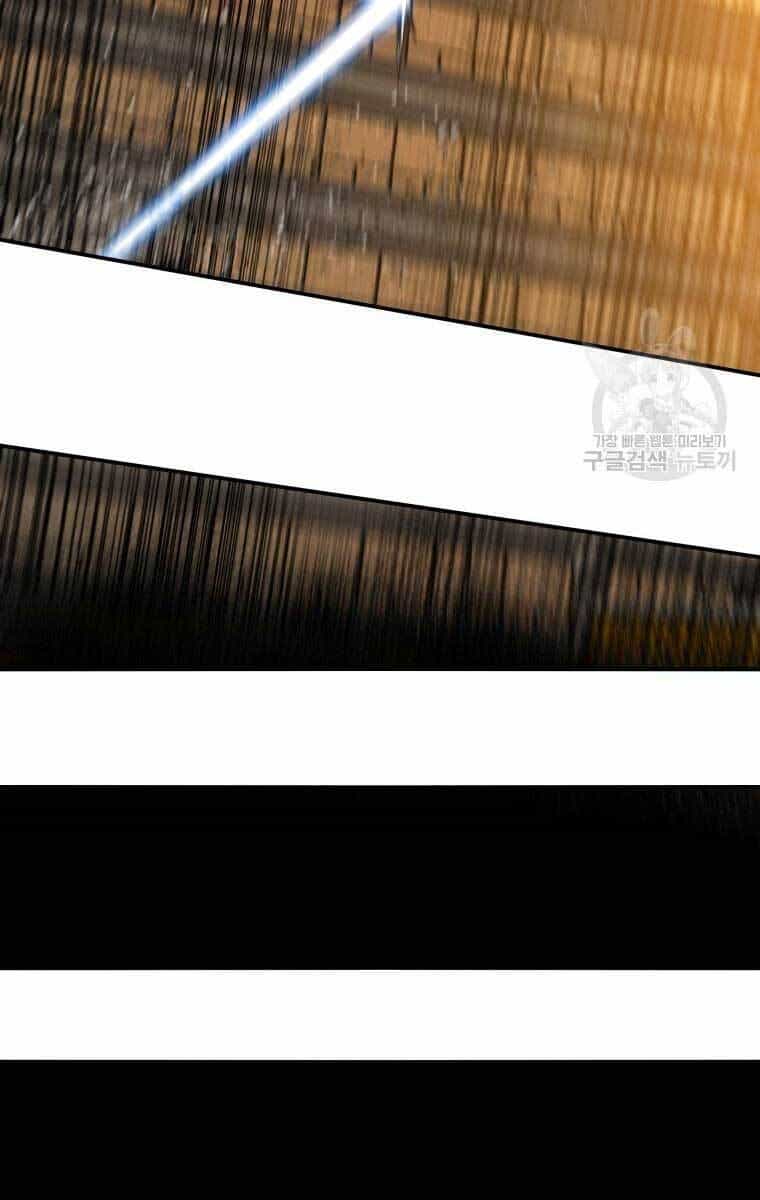 Tồn Tại Vĩnh Hằng - Chương 22 - ảnh 16