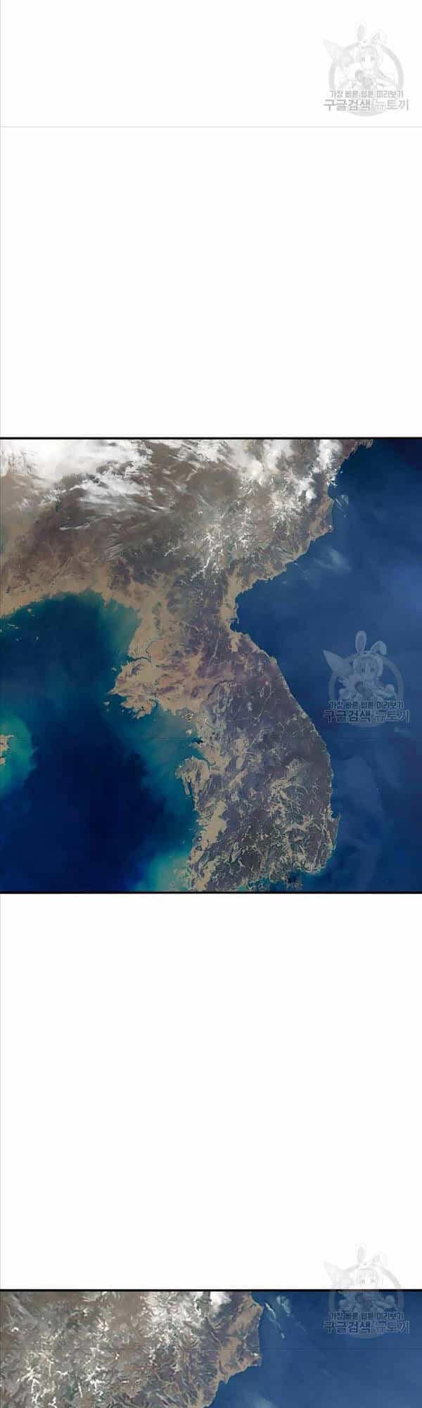 Tồn Tại Vĩnh Hằng - Chương 39 - ảnh 16