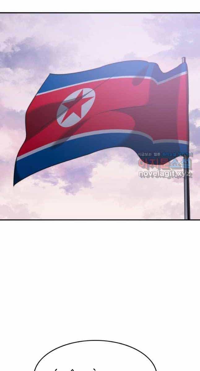 Tồn Tại Vĩnh Hằng - Chương 44 - ảnh 84