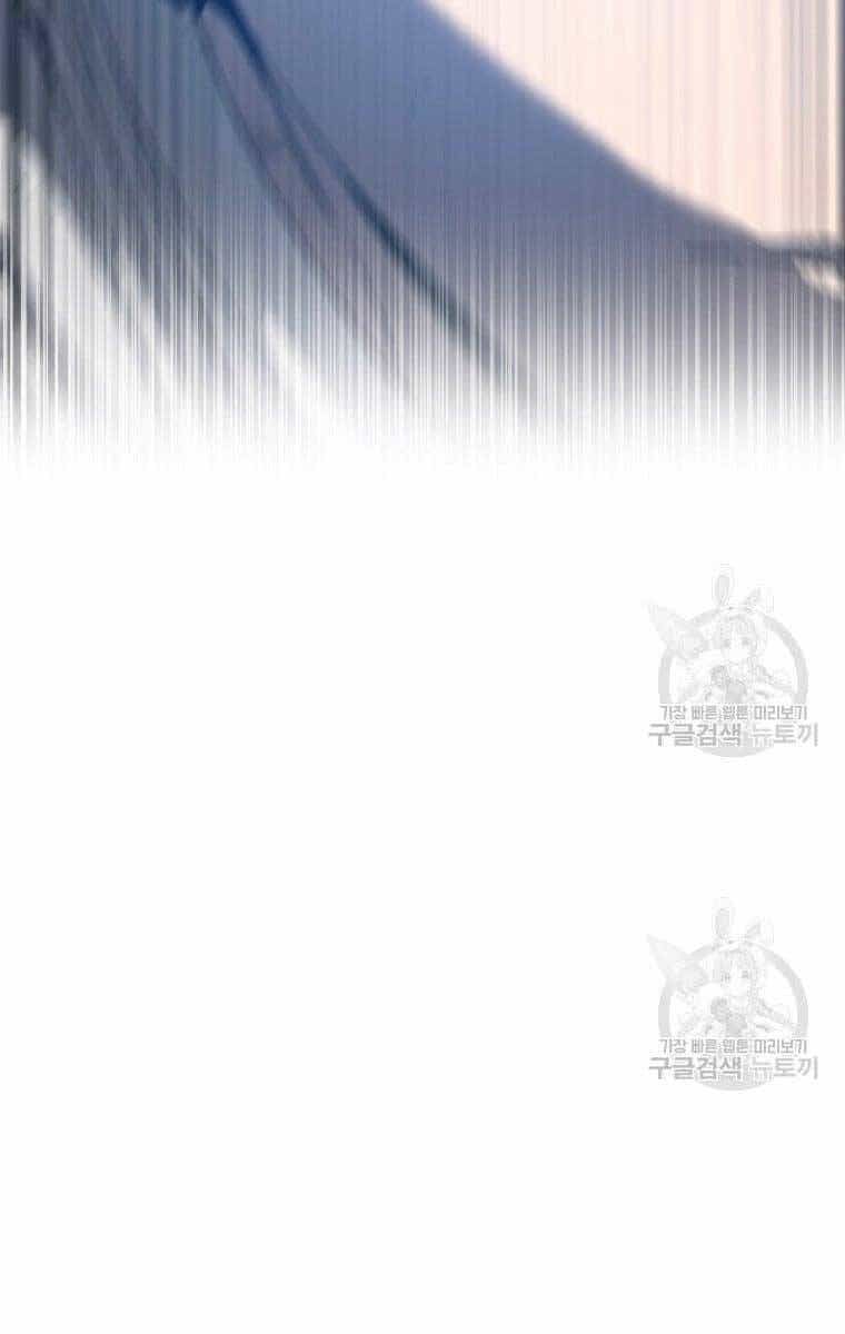 Tồn Tại Vĩnh Hằng - Chương 45 - ảnh 135