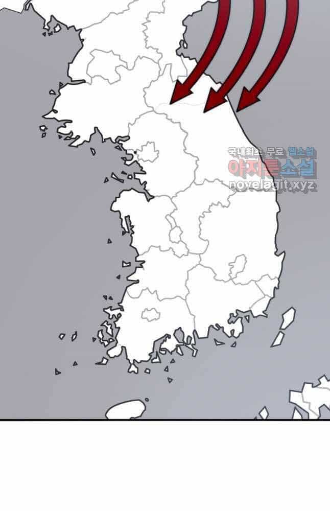 Tồn Tại Vĩnh Hằng - Chương 48 - ảnh 40