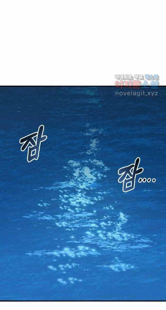 Tồn Tại Vĩnh Hằng - Chương 49 - ảnh 38