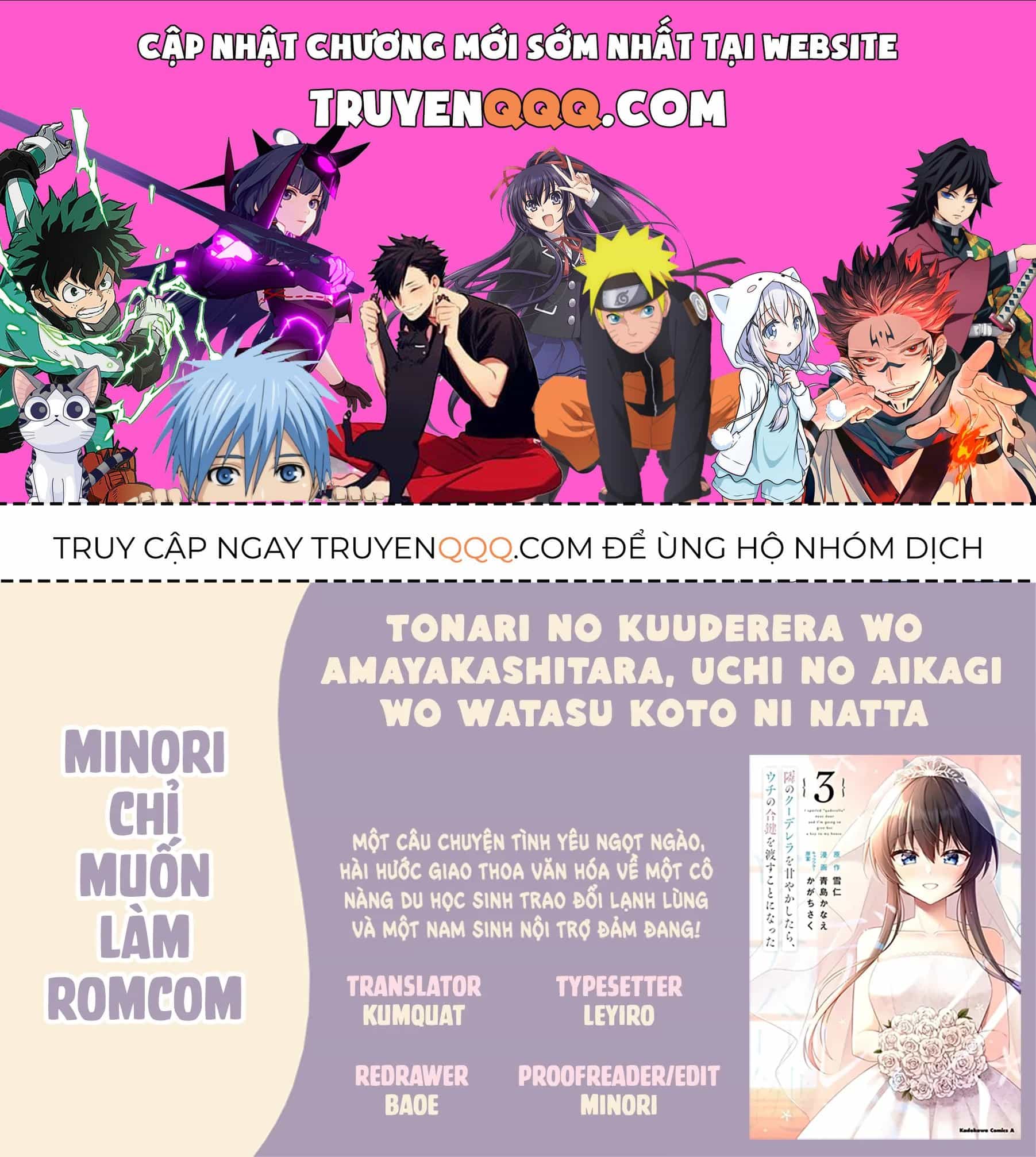 Tonari No Kuuderera O Amayakashitara, Uchi No Aikagi O Watasu Koto Ni Natta - Chương 17 - ảnh 1