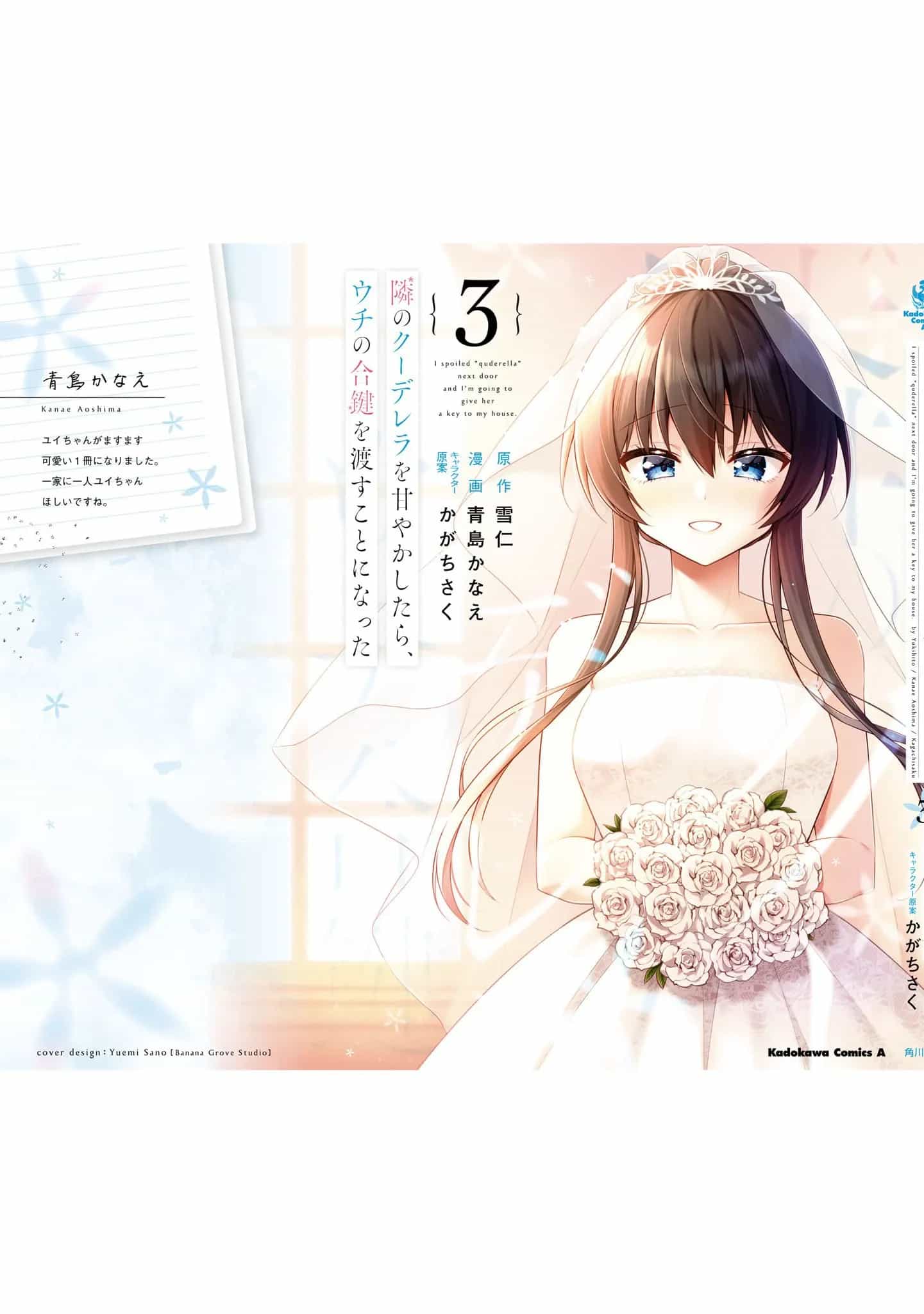Tonari No Kuuderera O Amayakashitara, Uchi No Aikagi O Watasu Koto Ni Natta - Chương 17 - ảnh 18