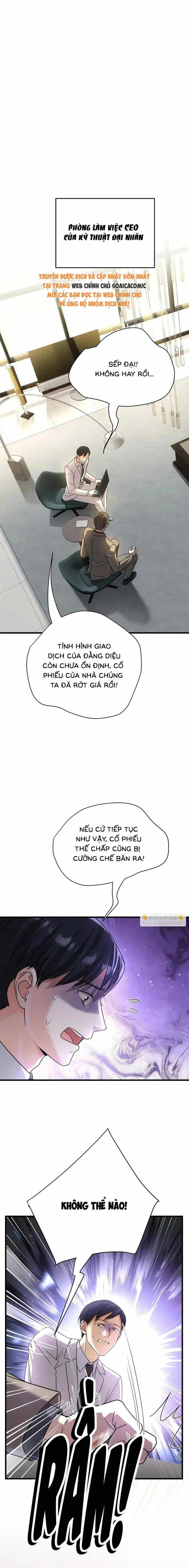 Tổng Tài Chó - Chương 53 - ảnh 5