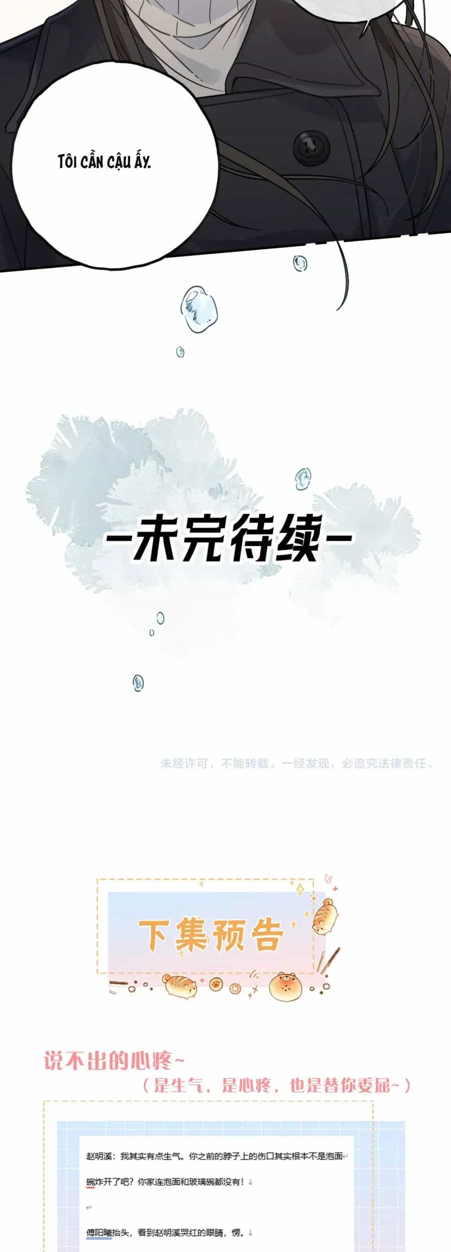 Tổng Tài Đuổi Vợ Lại Khóc Lóc Cầu Xin Vợ Quay Lại - Chương 112 - ảnh 15