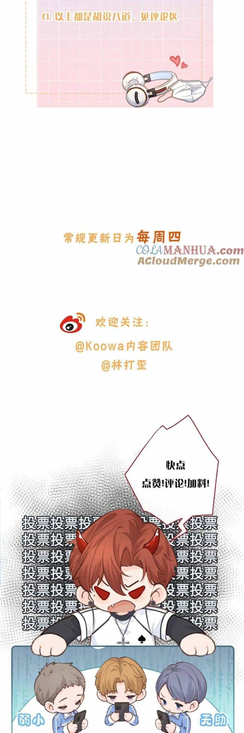 Tổng Tài Đuổi Vợ Lại Khóc Lóc Cầu Xin Vợ Quay Lại - Chương 39 - ảnh 20