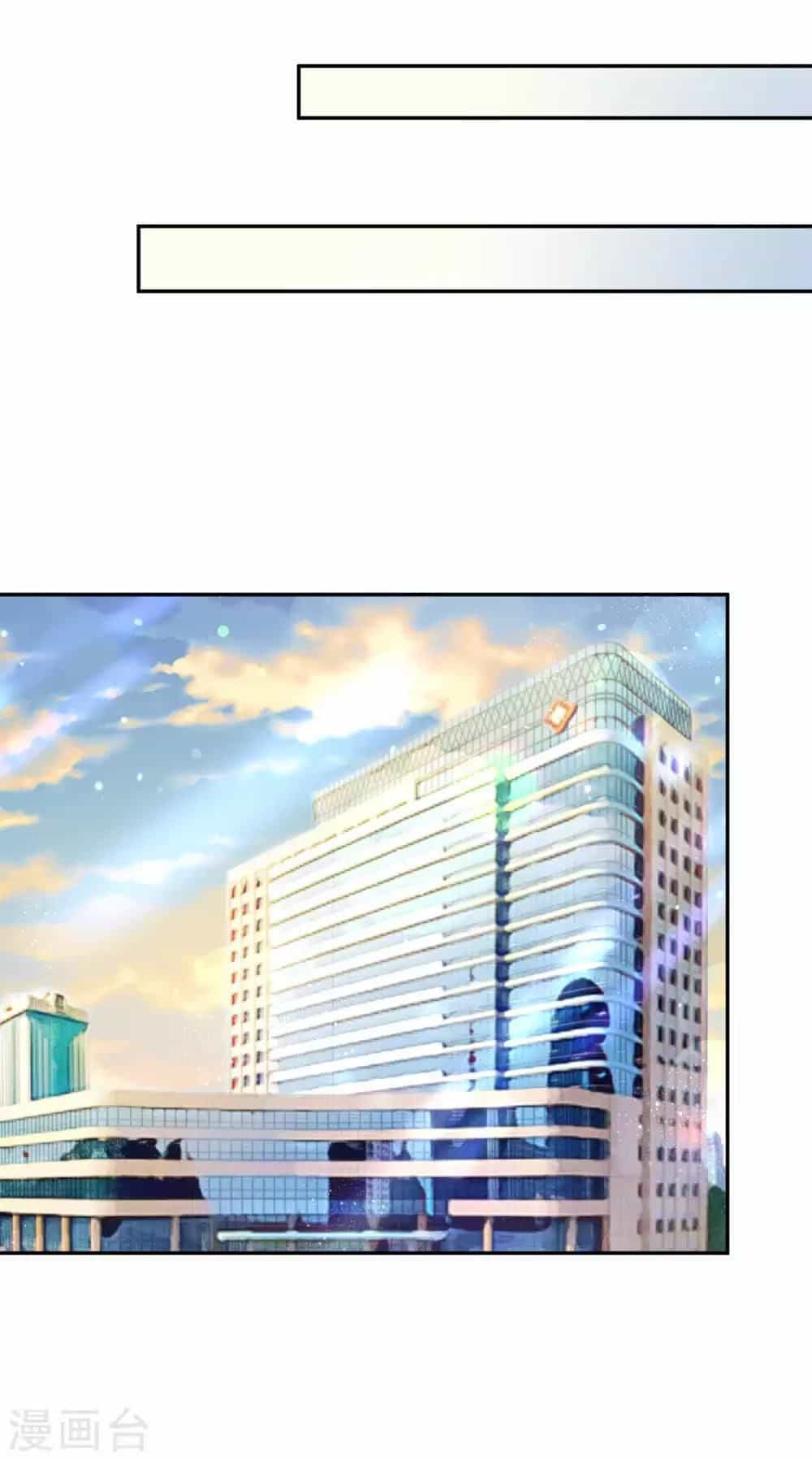 Tổng Tài Thịnh Sủng Tiền Thê - Chương 16 - ảnh 28