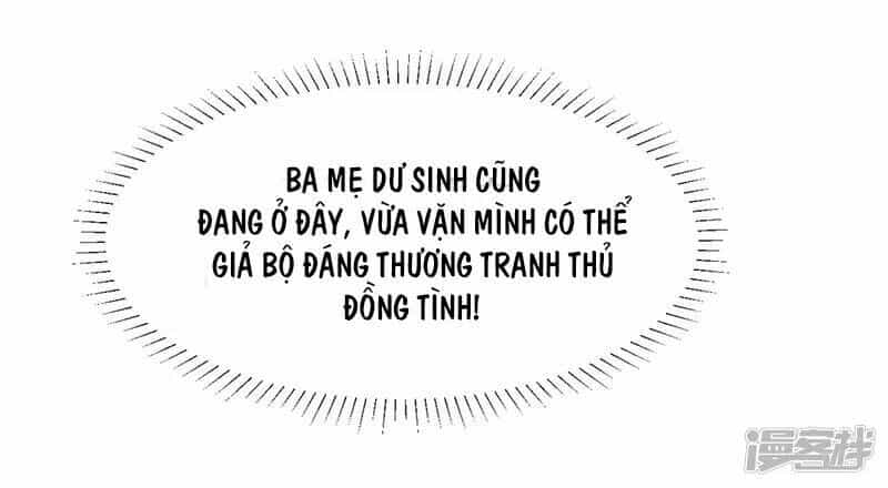 Tổng Tài, Tránh Xa Tôi Ra - Chương 2 - ảnh 10
