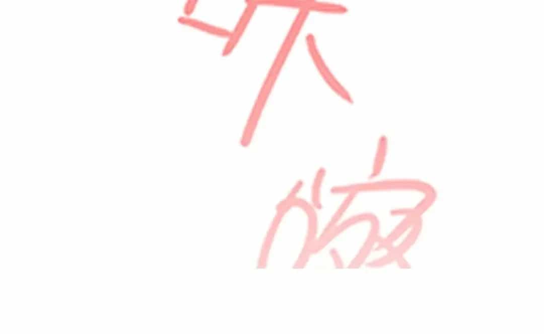 Tổng Tài Tỷ Phú Chỉ Sủng Cô Vợ Thế Thân - Chương 152 - ảnh 39