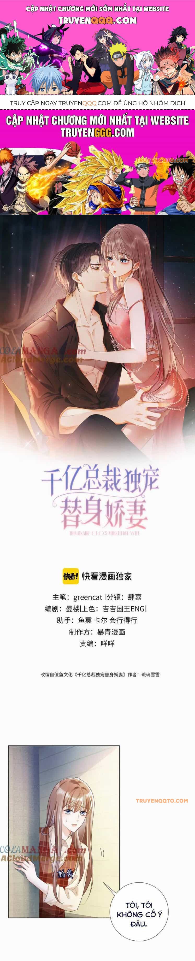 Tổng Tài Tỷ Phú Chỉ Sủng Cô Vợ Thế Thân - Chương 78 - ảnh 1