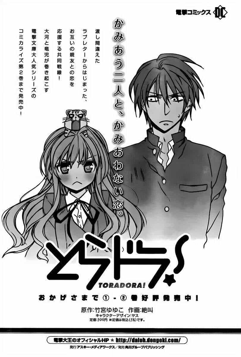 Toradora! - Chương 21 - ảnh 21