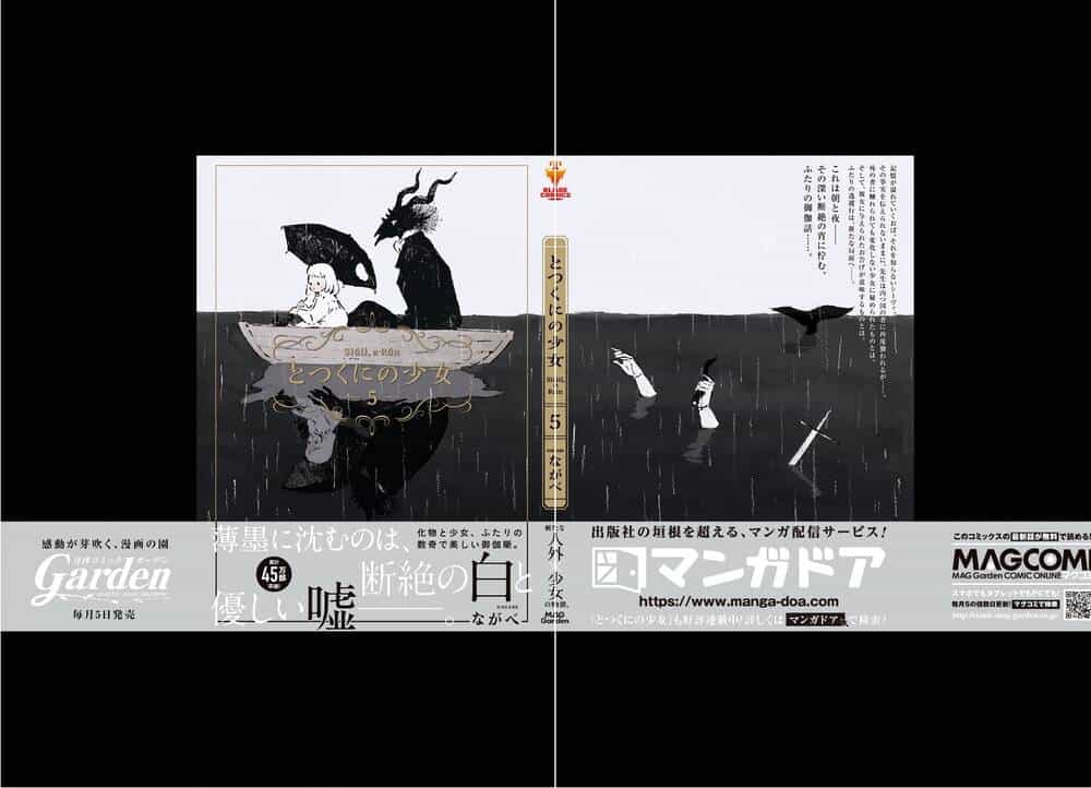 Totsukuni No Shoujo - Chương 21 - ảnh 3