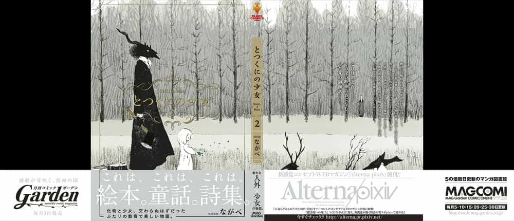 Totsukuni No Shoujo - Chương 6 - ảnh 3