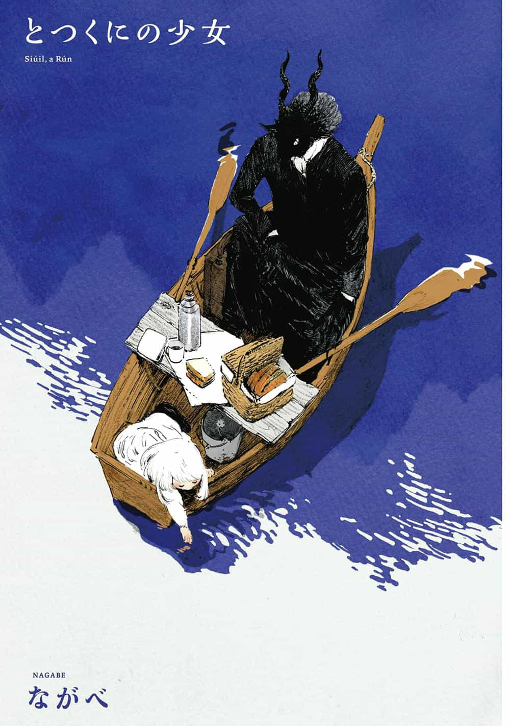Totsukuni No Shoujo - Chương 6 - ảnh 8