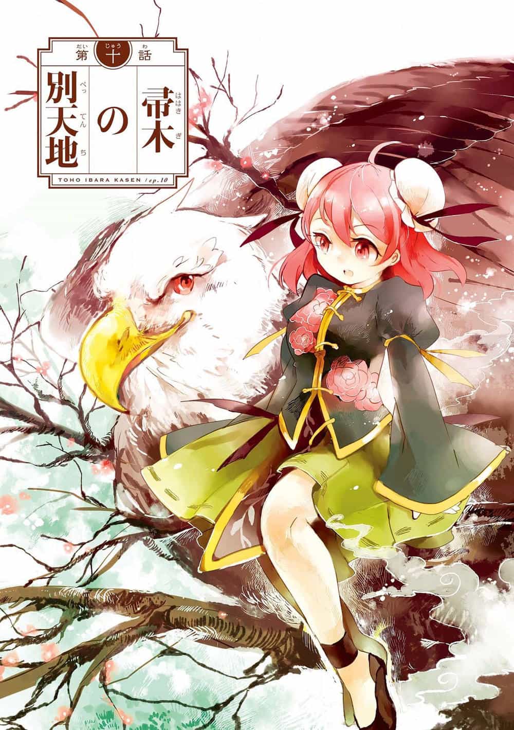 Touhou Ibaraki Kasen - Chương 10 - ảnh 1