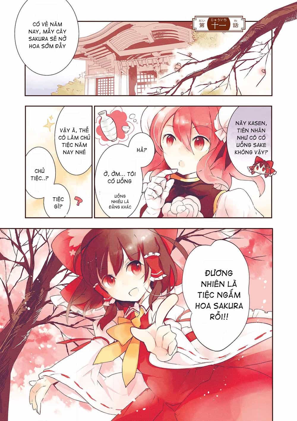 Touhou Ibaraki Kasen - Chương 11 - ảnh 1