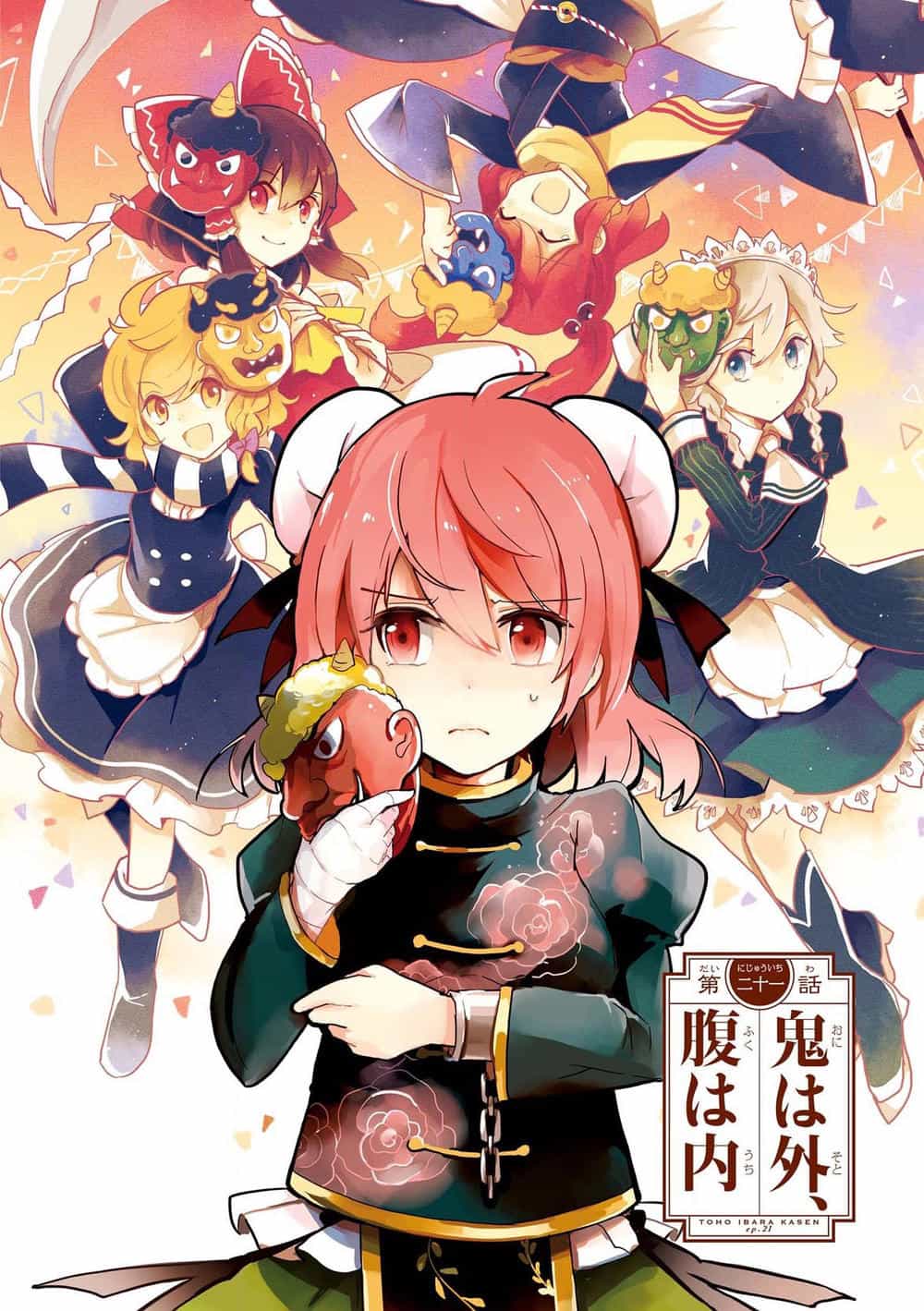 Touhou Ibaraki Kasen - Chương 21 - ảnh 6