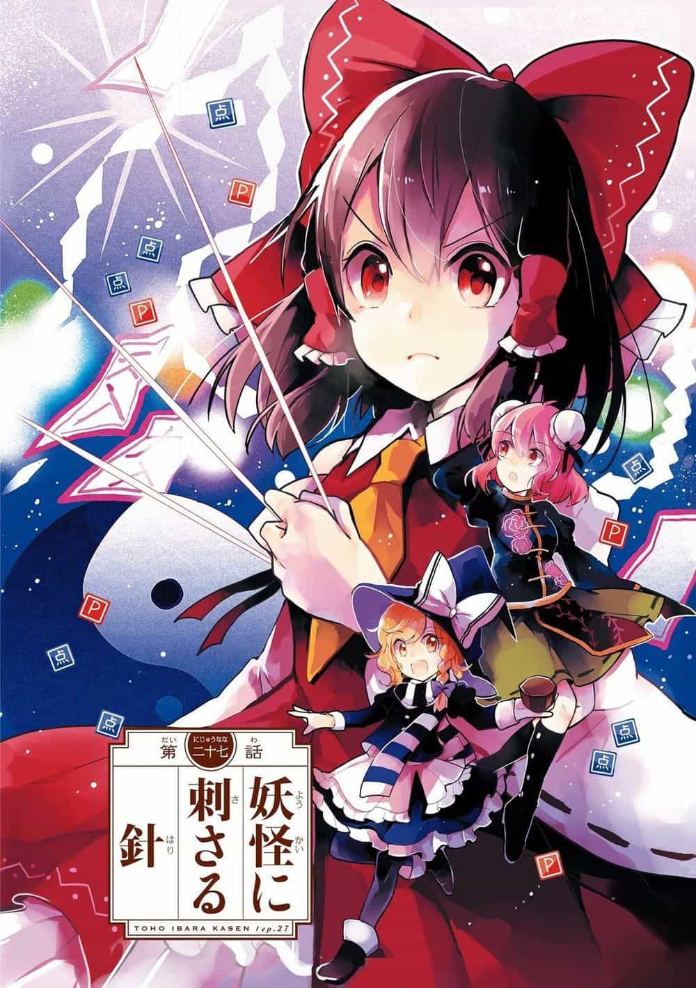 Touhou Ibaraki Kasen - Chương 27 - ảnh 2