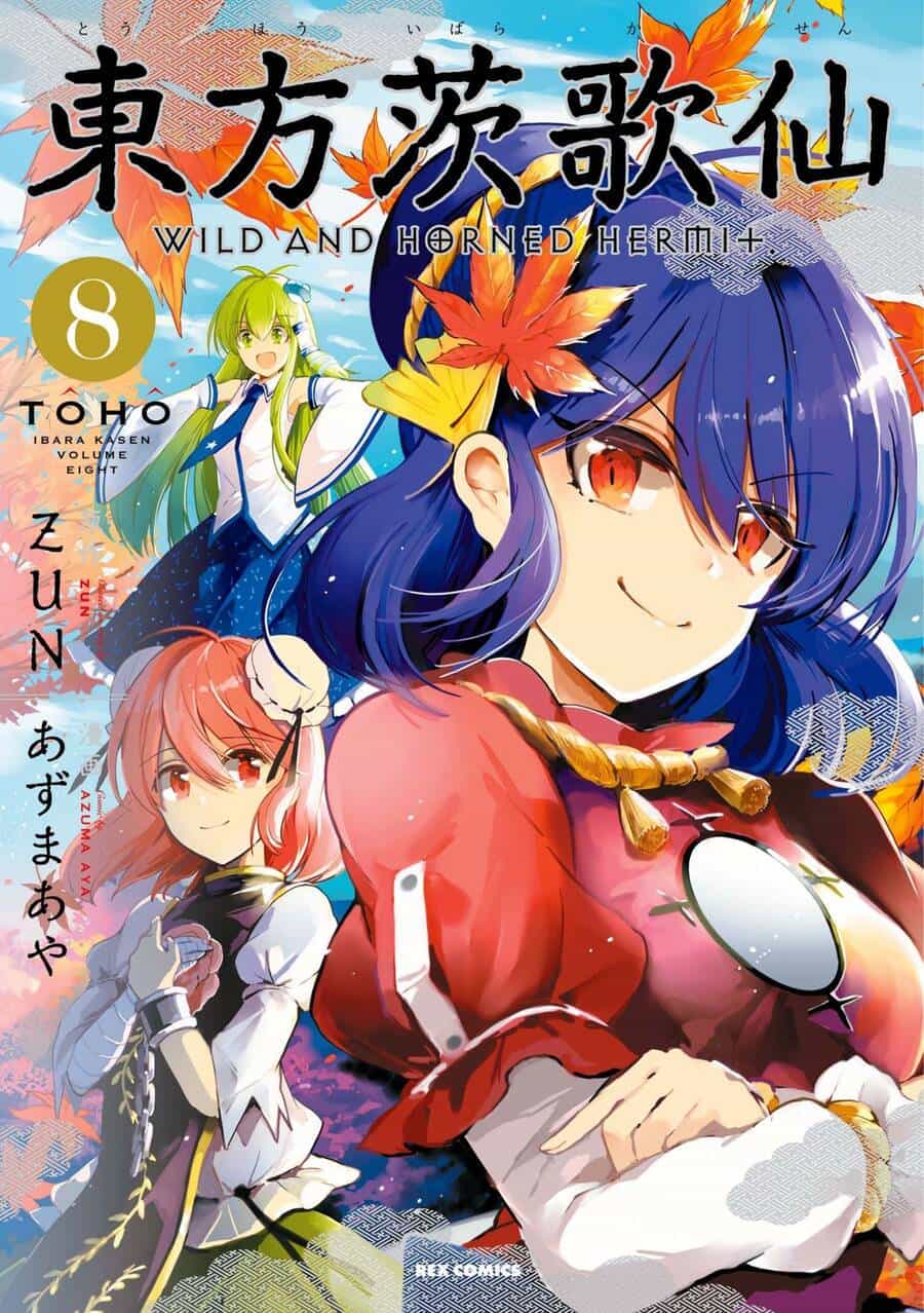 Touhou Ibaraki Kasen - Chương 36 - ảnh 1