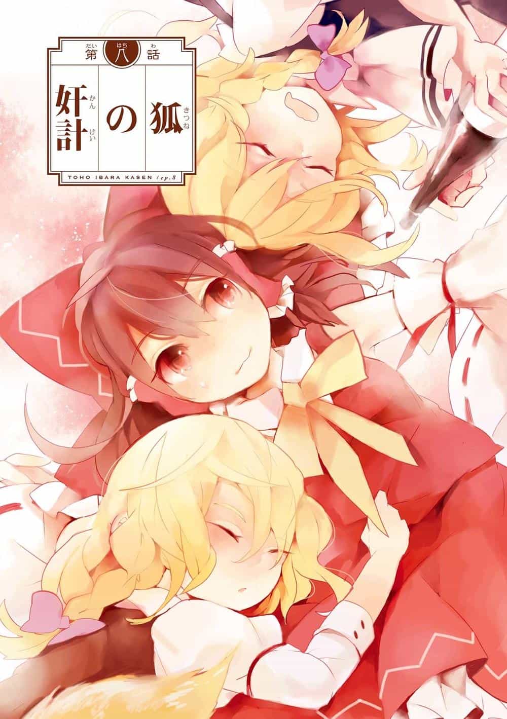 Touhou Ibaraki Kasen - Chương 8 - ảnh 2