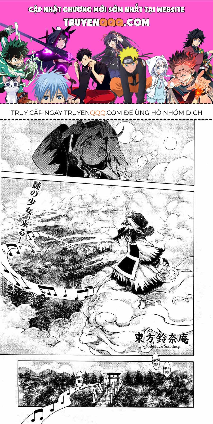 Touhou Suzunaan ~ Linh Nại Am - Chương 10 - ảnh 1