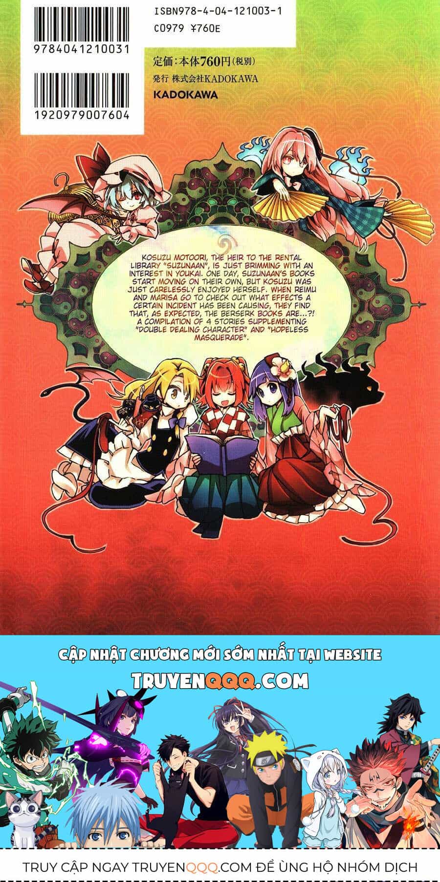Touhou Suzunaan ~ Linh Nại Am - Chương 13.5 - ảnh 11