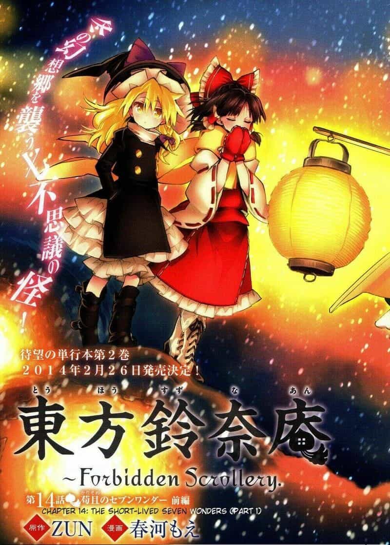 Touhou Suzunaan ~ Linh Nại Am - Chương 14 - ảnh 3