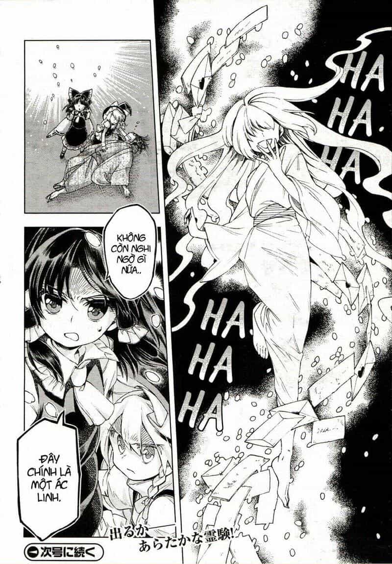 Touhou Suzunaan ~ Linh Nại Am - Chương 16 - ảnh 20