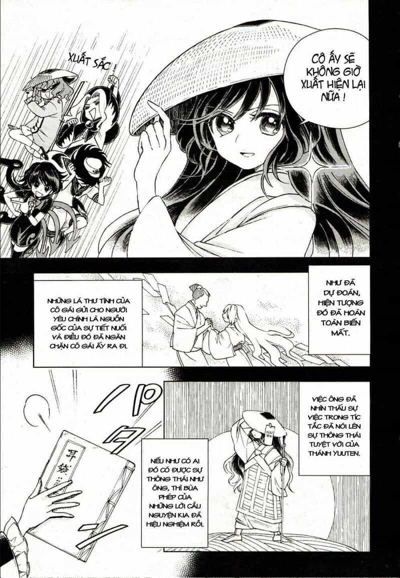Touhou Suzunaan ~ Linh Nại Am - Chương 16 - ảnh 7