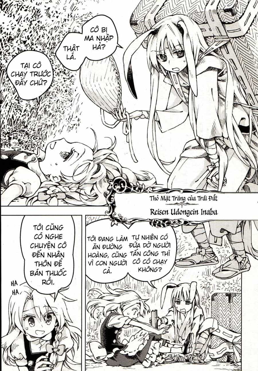 Touhou Suzunaan ~ Linh Nại Am - Chương 21 - ảnh 17