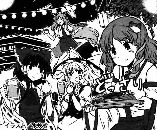 Touhou Suzunaan ~ Linh Nại Am - Chương 31 - ảnh 23