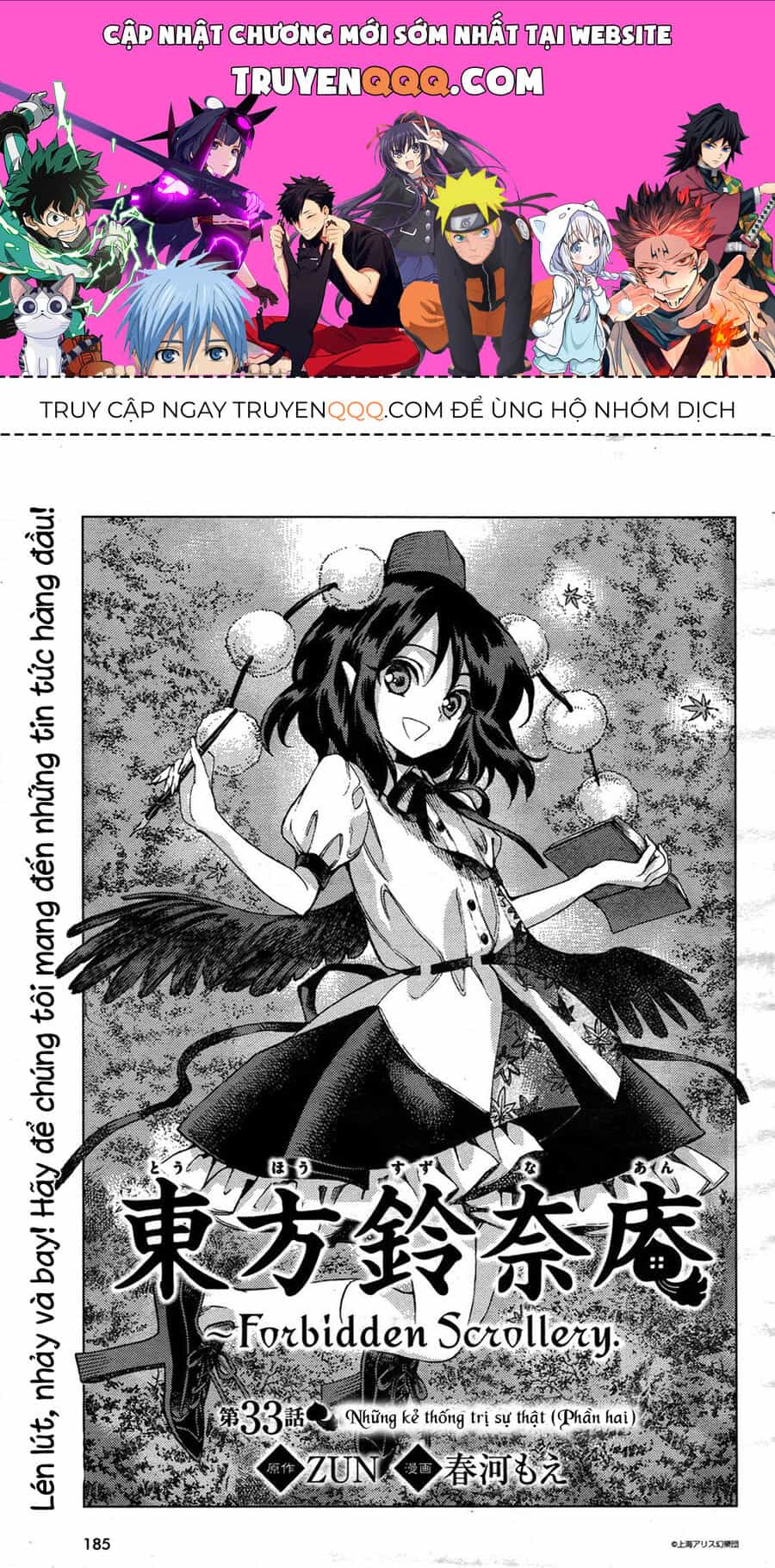 Touhou Suzunaan ~ Linh Nại Am - Chương 33 - ảnh 1
