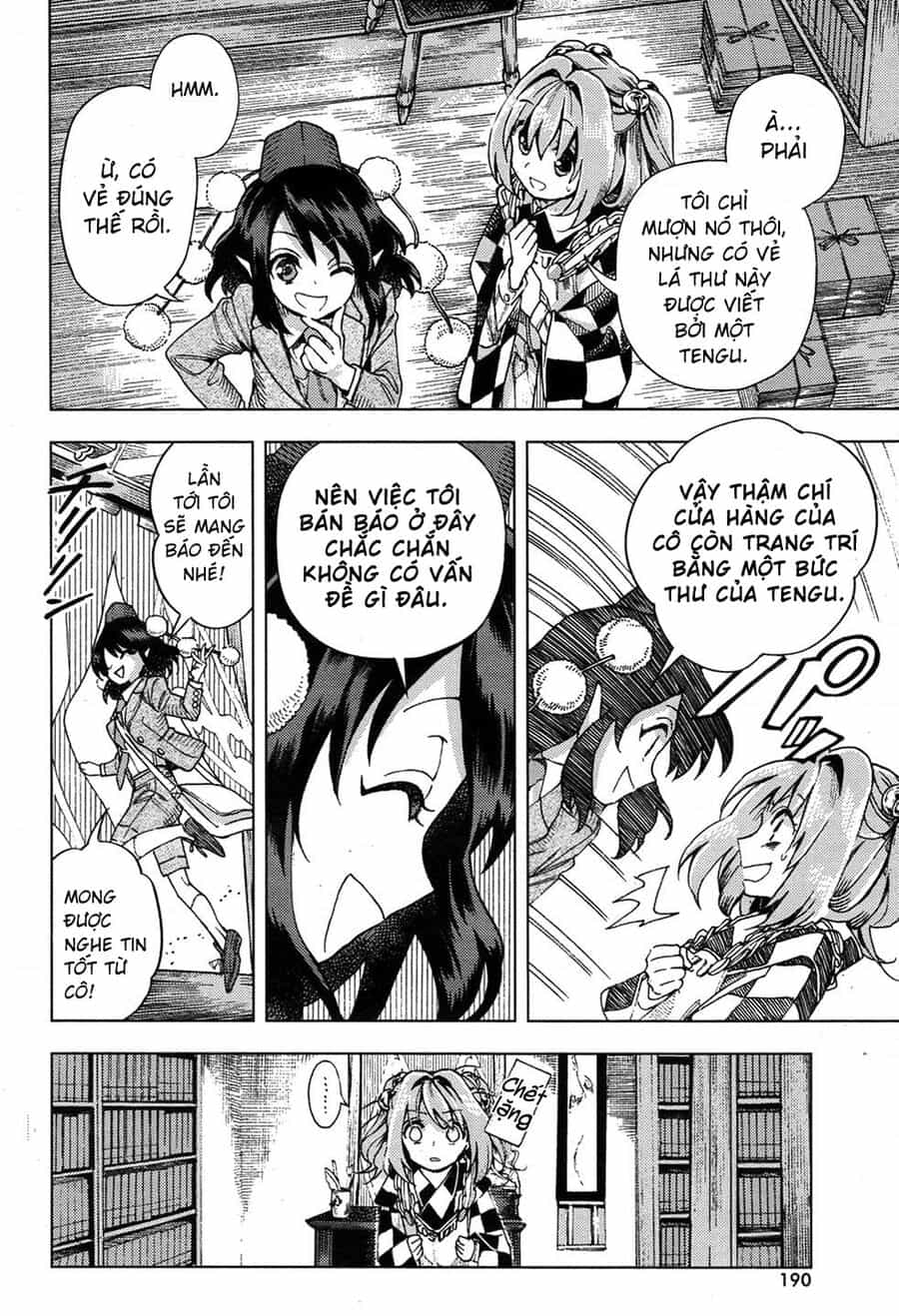 Touhou Suzunaan ~ Linh Nại Am - Chương 33 - ảnh 6