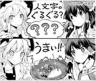 Touhou Suzunaan ~ Linh Nại Am - Chương 40 - ảnh 20
