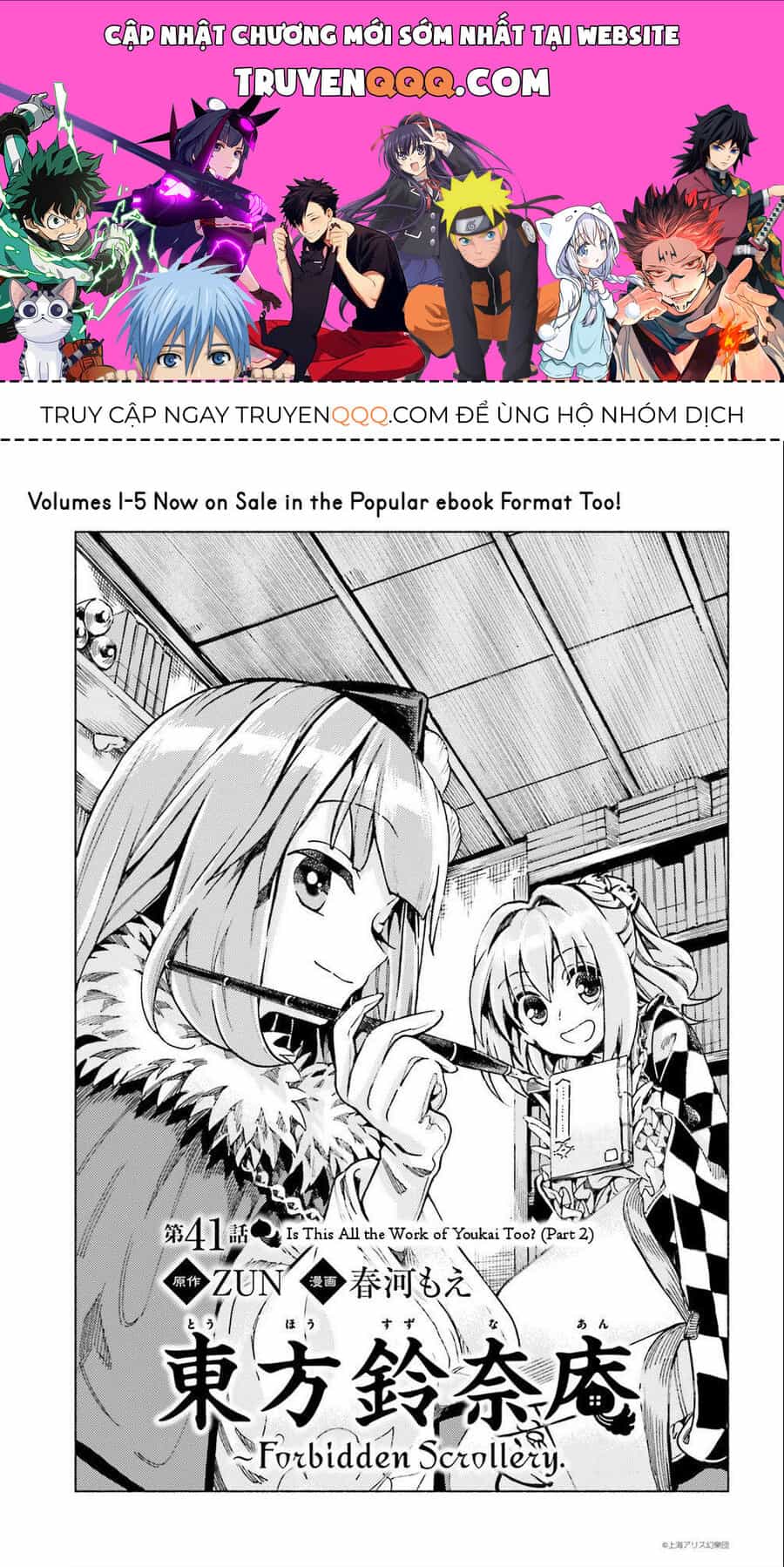 Touhou Suzunaan ~ Linh Nại Am - Chương 41 - ảnh 1