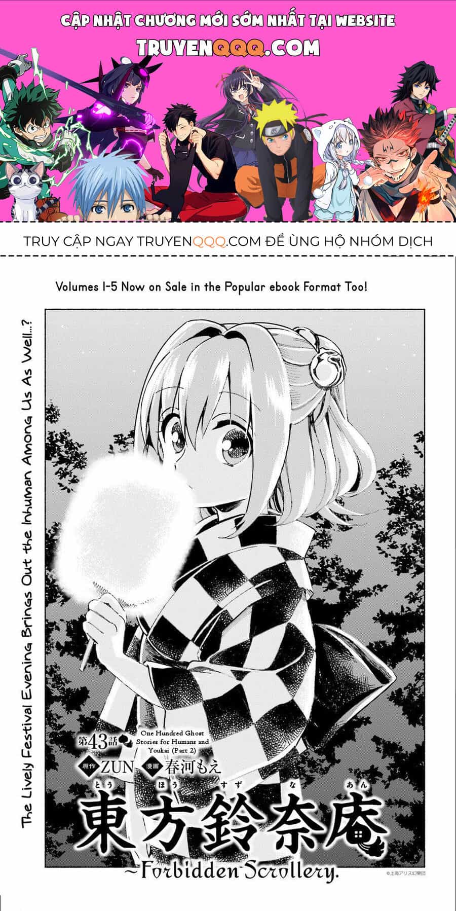 Touhou Suzunaan ~ Linh Nại Am - Chương 43 - ảnh 1