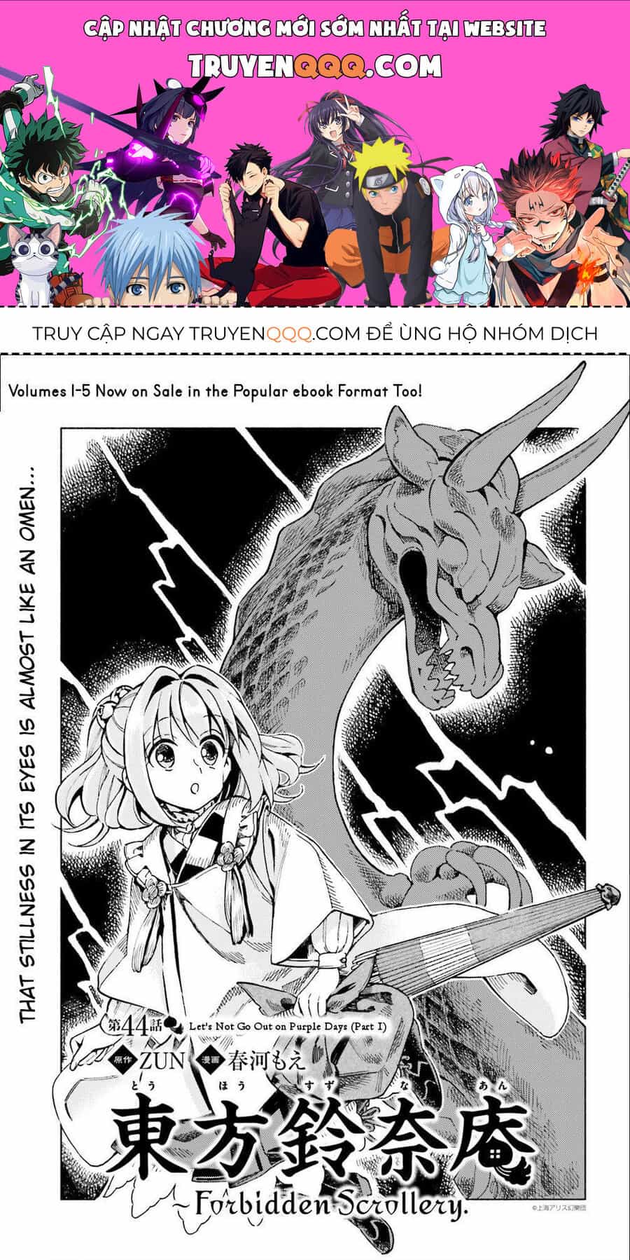 Touhou Suzunaan ~ Linh Nại Am - Chương 44 - ảnh 1