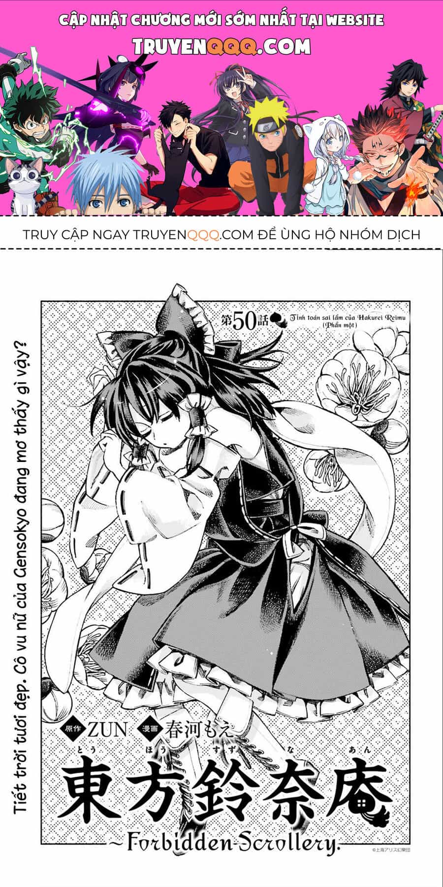 Touhou Suzunaan ~ Linh Nại Am - Chương 50 - ảnh 1